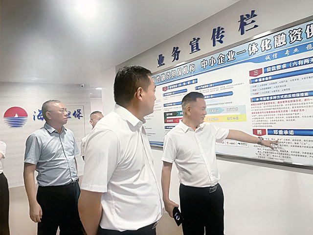 市委常委、副市長(zhǎng)陳勁松帶隊(duì)到市金控集團(tuán)調(diào)研